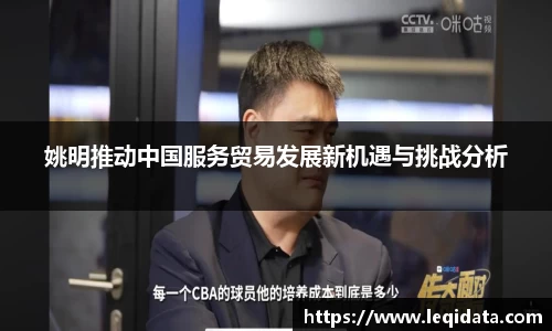 韦德体育