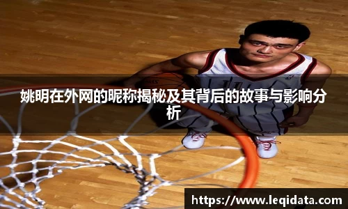 韦德体育