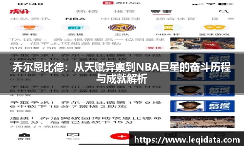 韦德体育