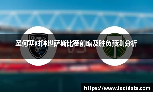韦德体育