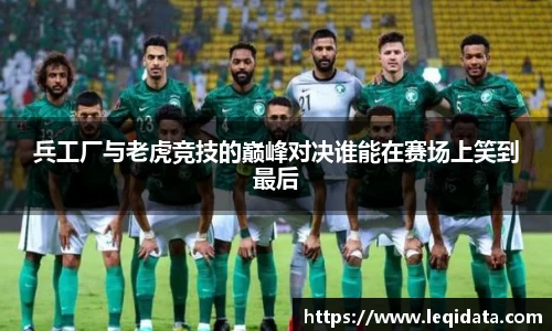 韦德体育